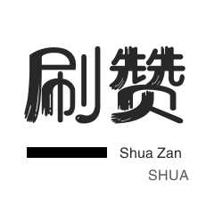 dy,ks业务24h在线下单平台